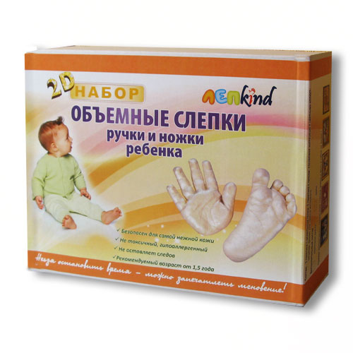 слепки 2d купить набор